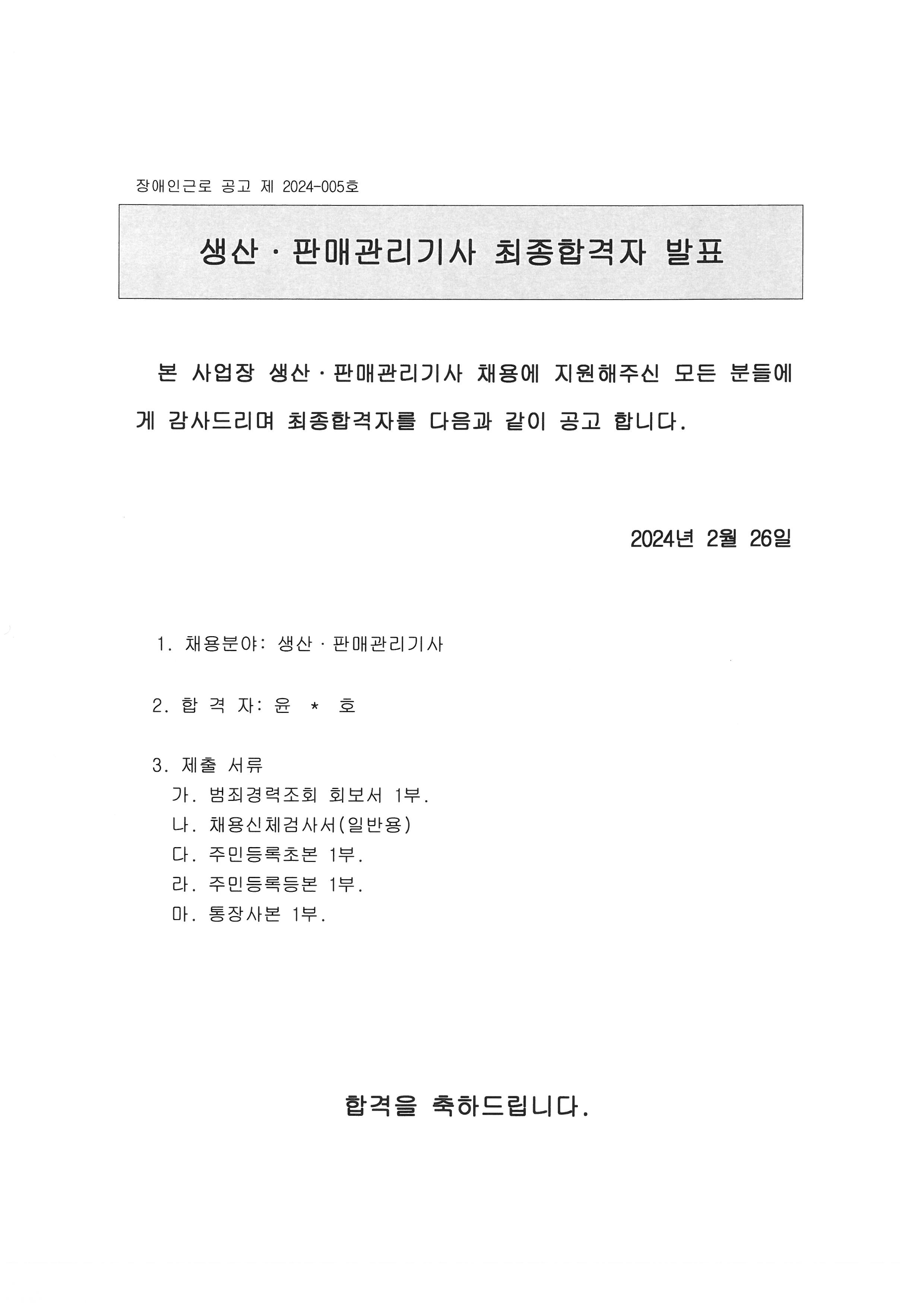 이미지 제목